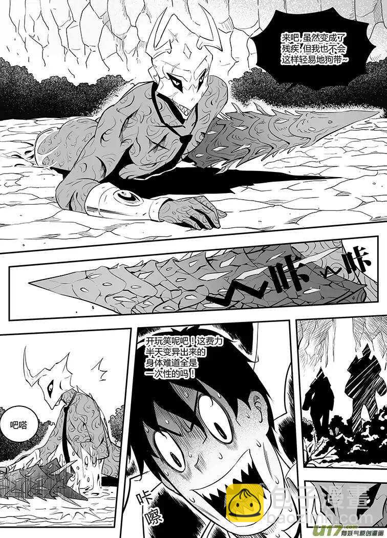 第四十六回-第46话