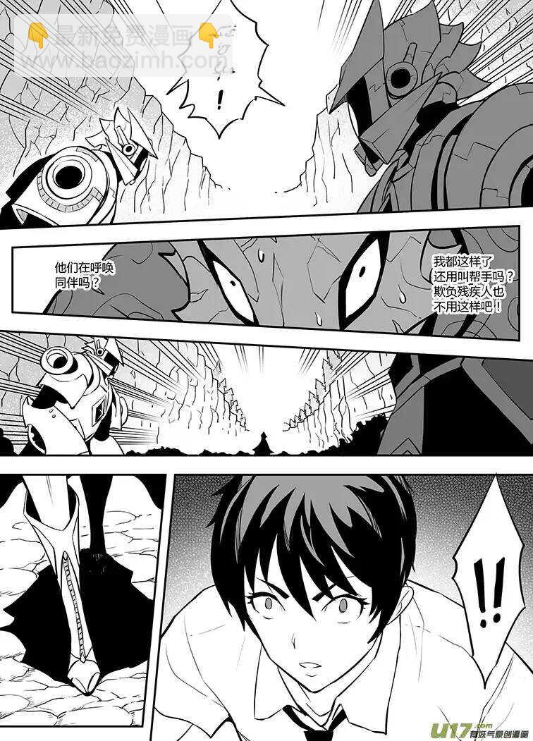 第四十六回-第46话