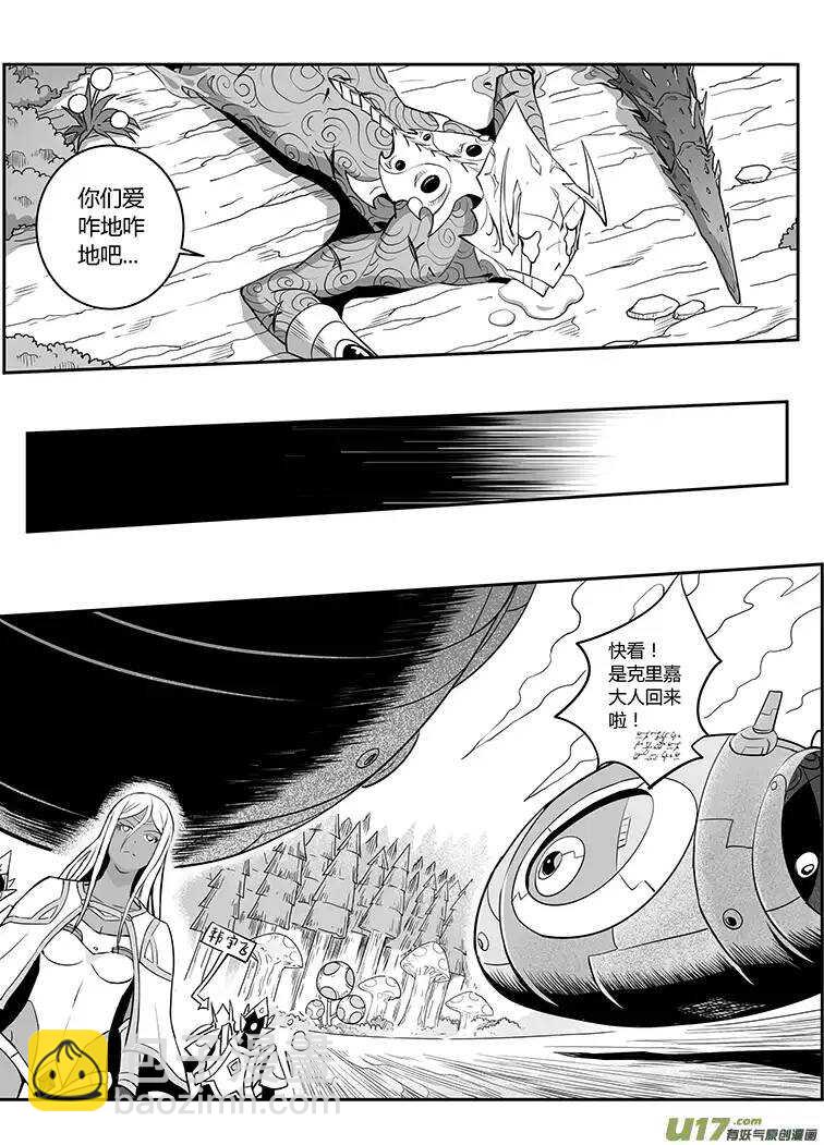 第四十六回-第46话