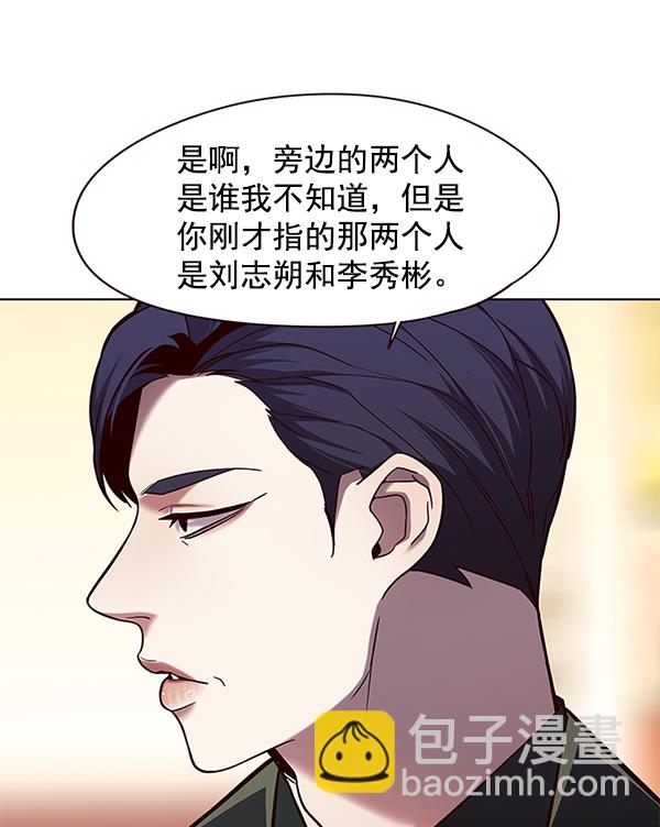 第104话30