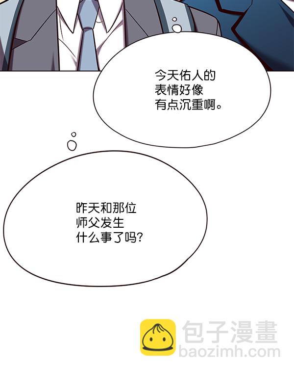 第104话49