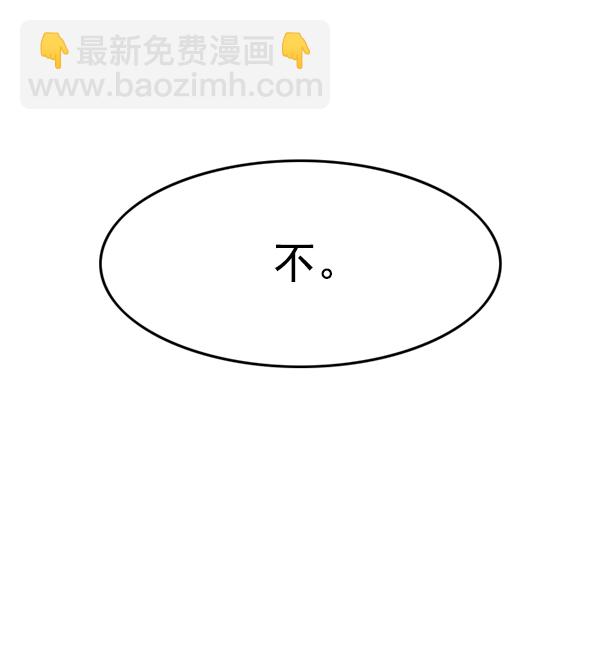 覺醒吧，鏟屎官！ - 第140話(1/3) - 2
