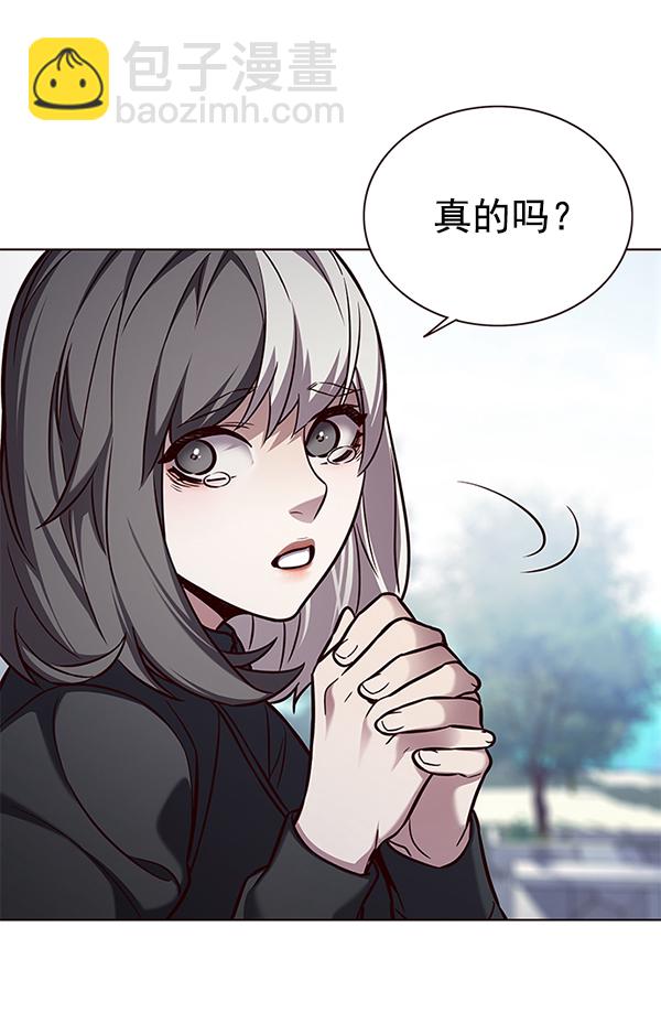 覺醒吧，鏟屎官！ - 第166話(1/3) - 6