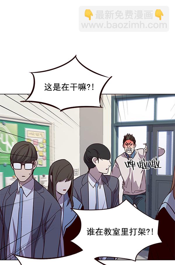 覺醒吧，鏟屎官！ - 第18話(1/3) - 2