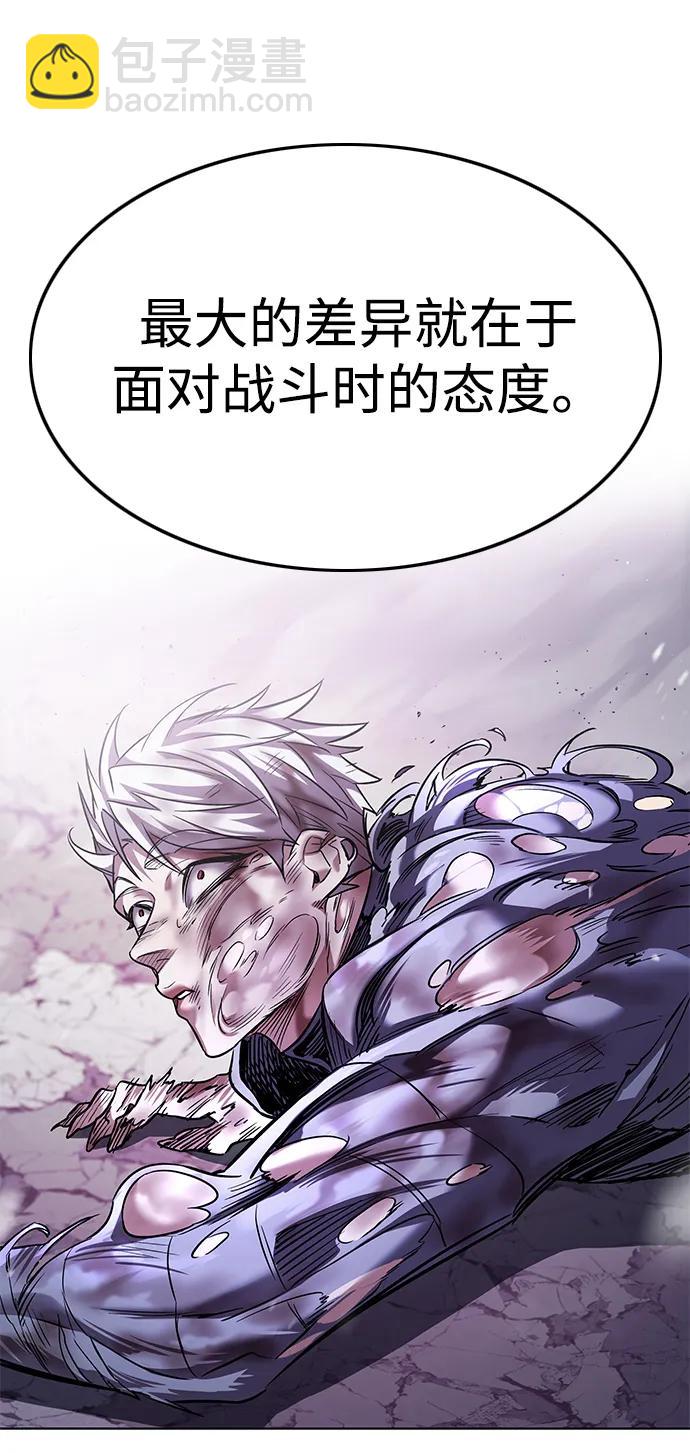 覺醒吧，鏟屎官！ - 第336話(1/3) - 4