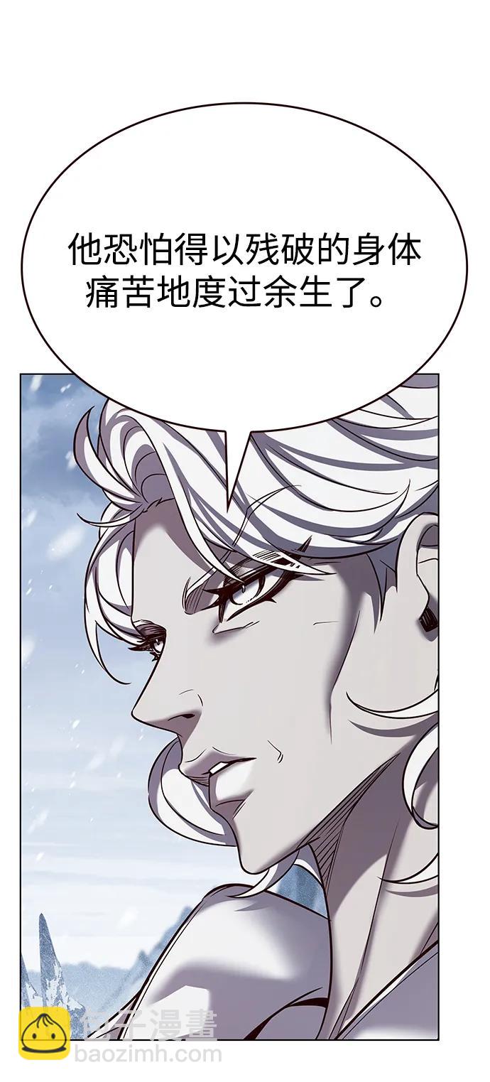 覺醒吧，鏟屎官！ - 第336話(1/3) - 4