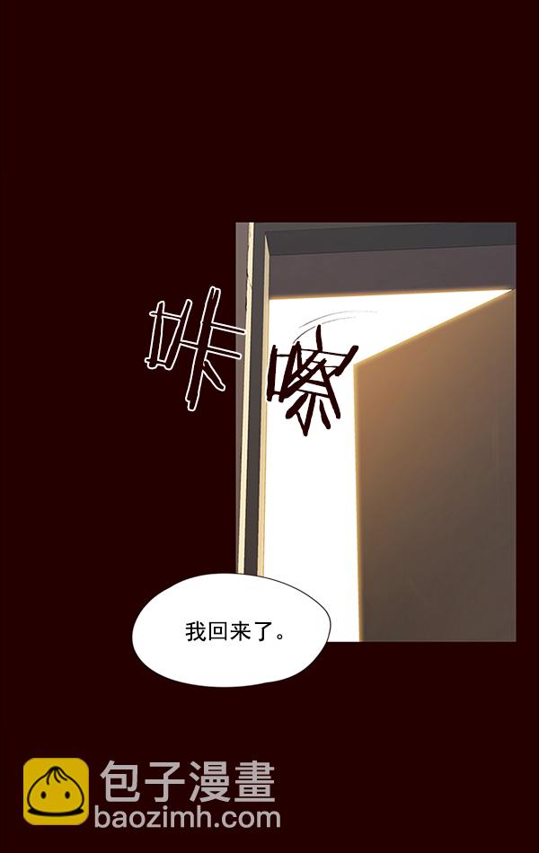 第36话7