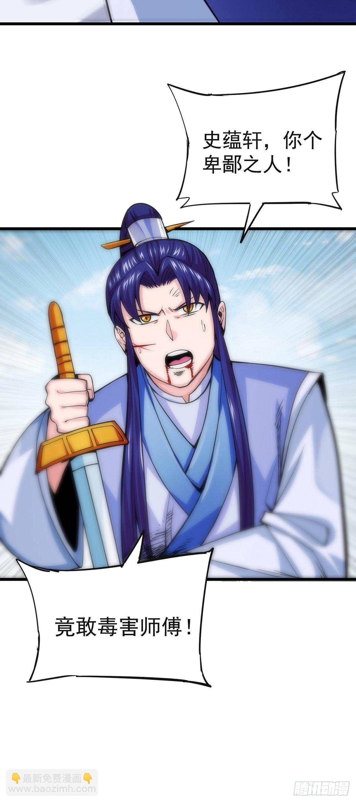 序章 开端-第2话