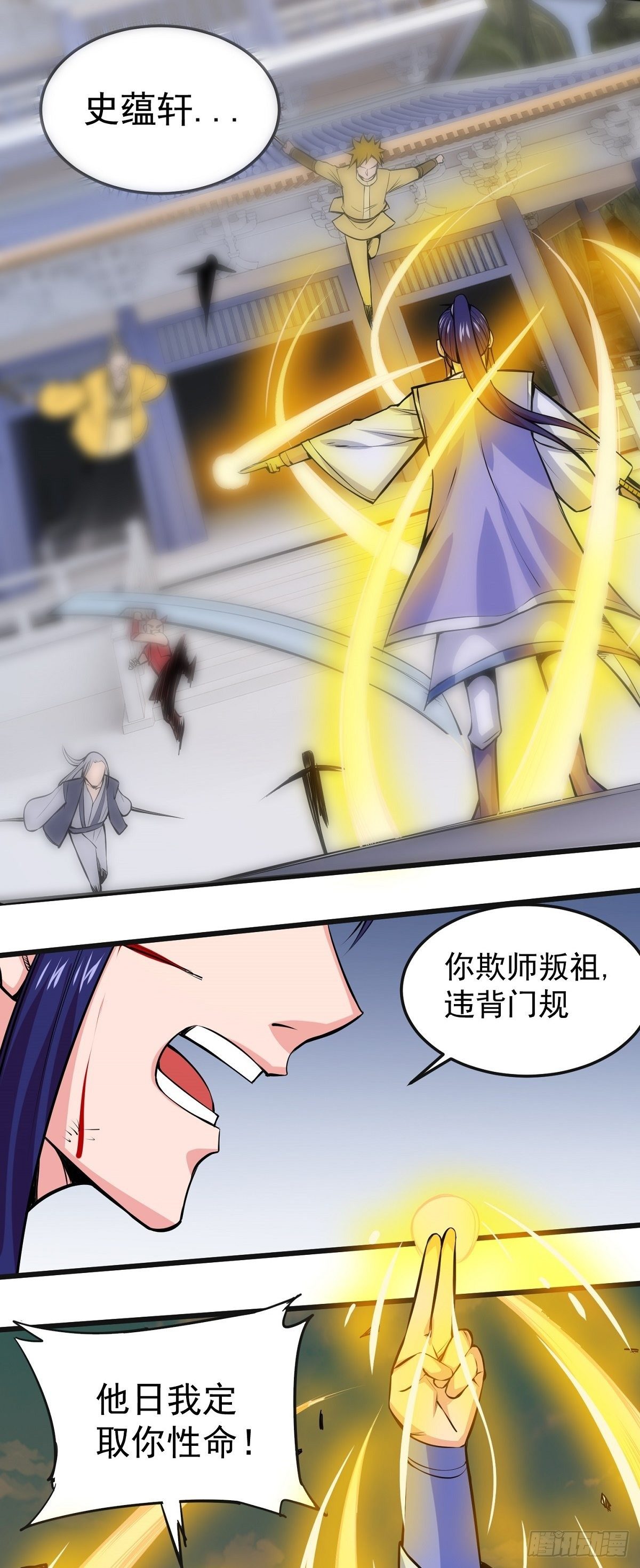 序章 开端-第2话