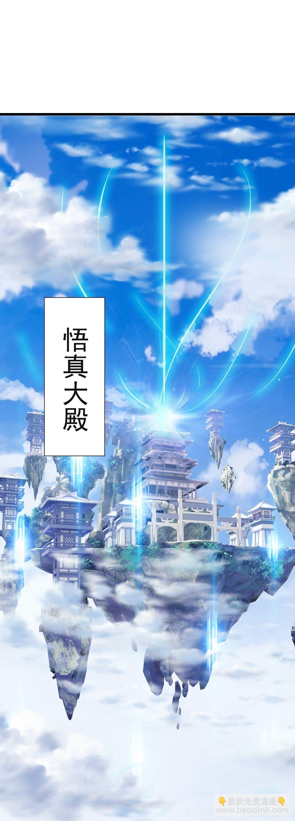 序章 开端-第2话