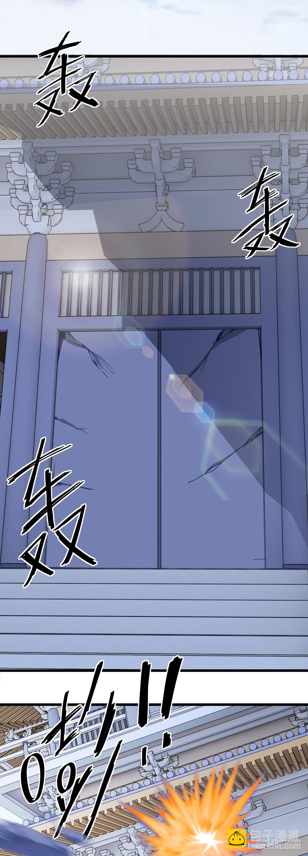 序章 开端-第2话