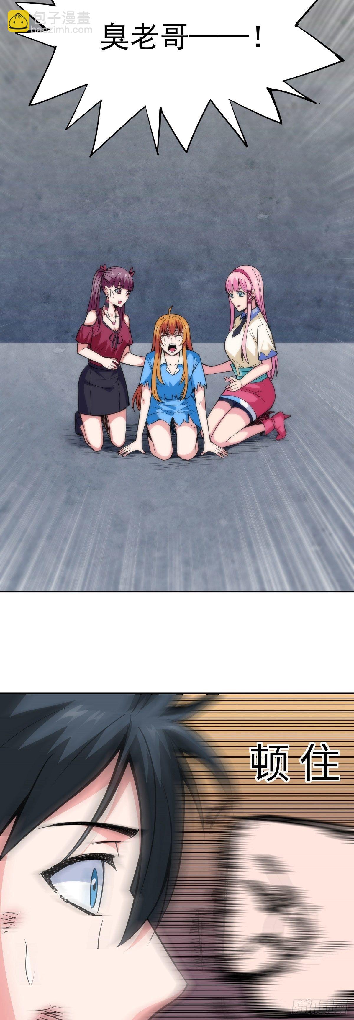 第10话 误会-第12话