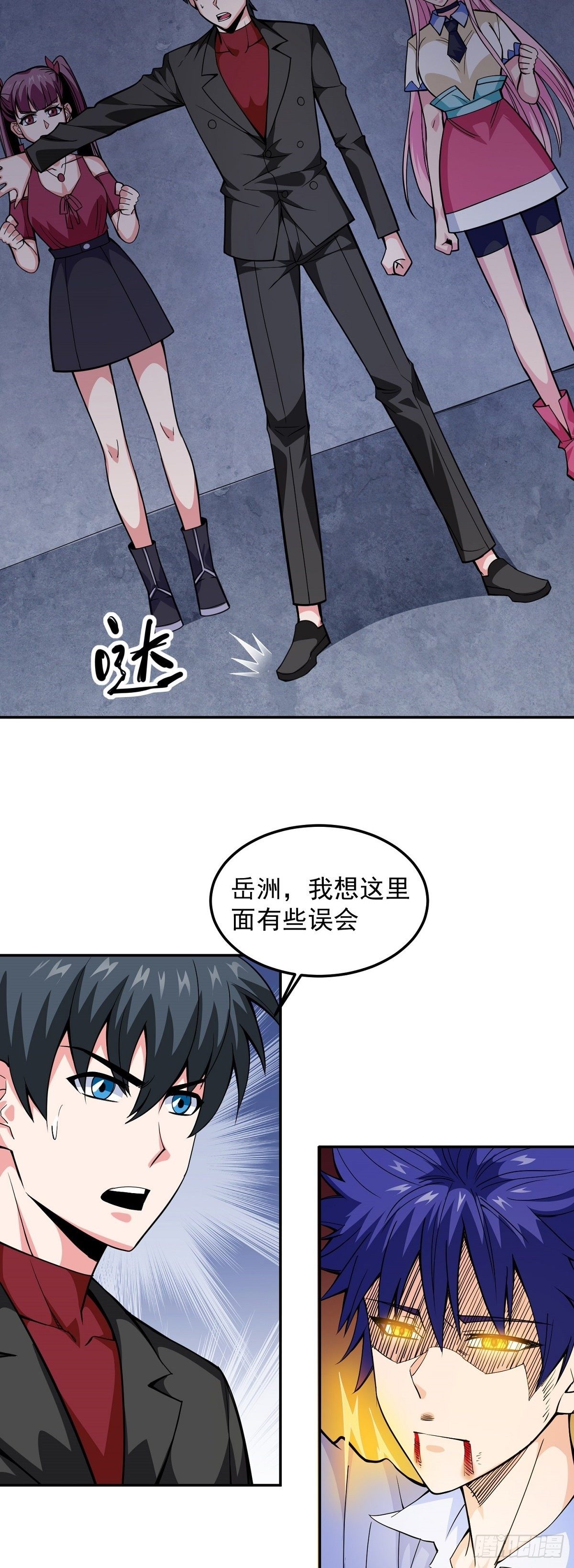 第10话 误会-第12话