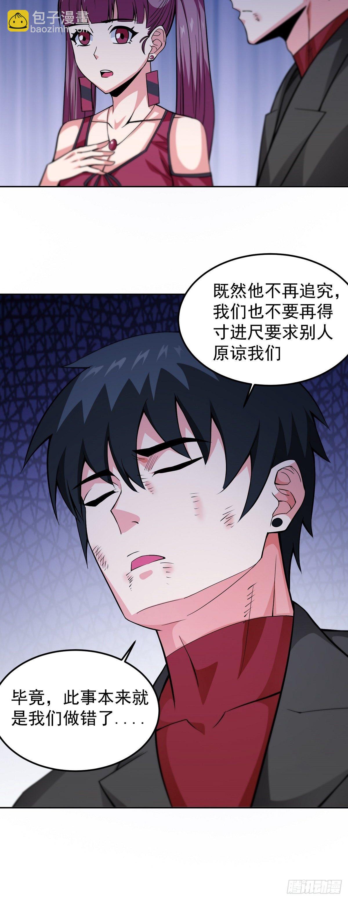 第10话 误会-第12话