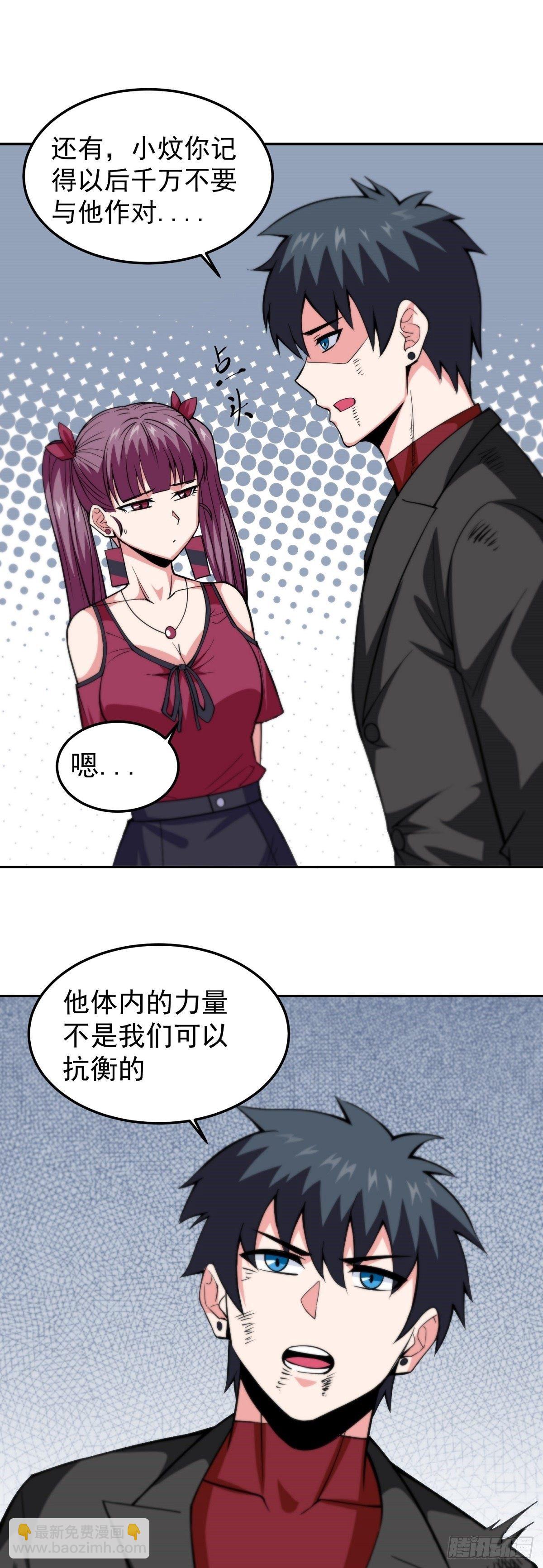 第10话 误会-第12话