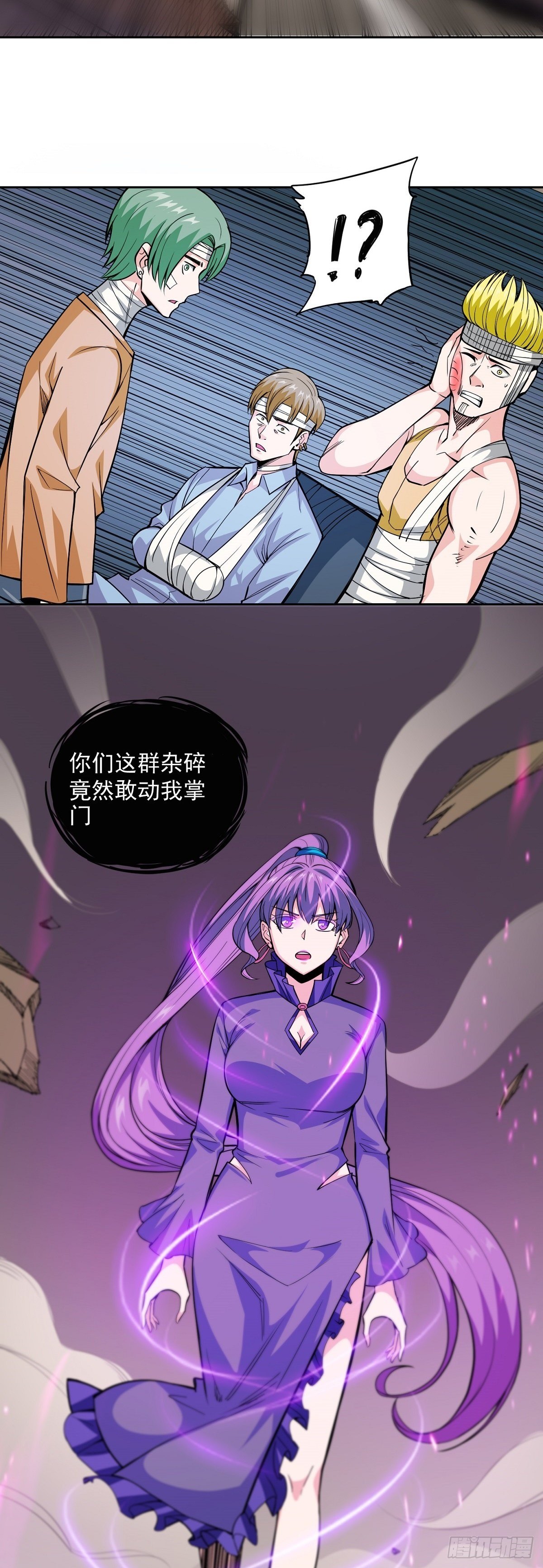 第10话 误会-第12话