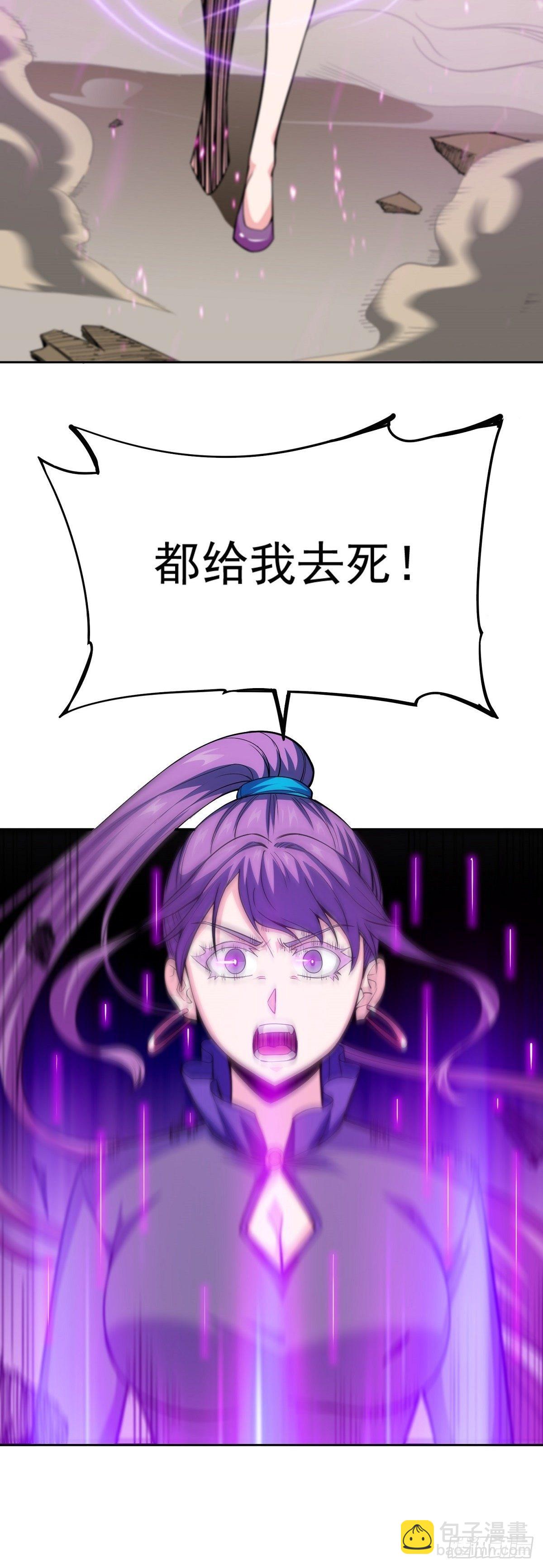 第10话 误会-第12话