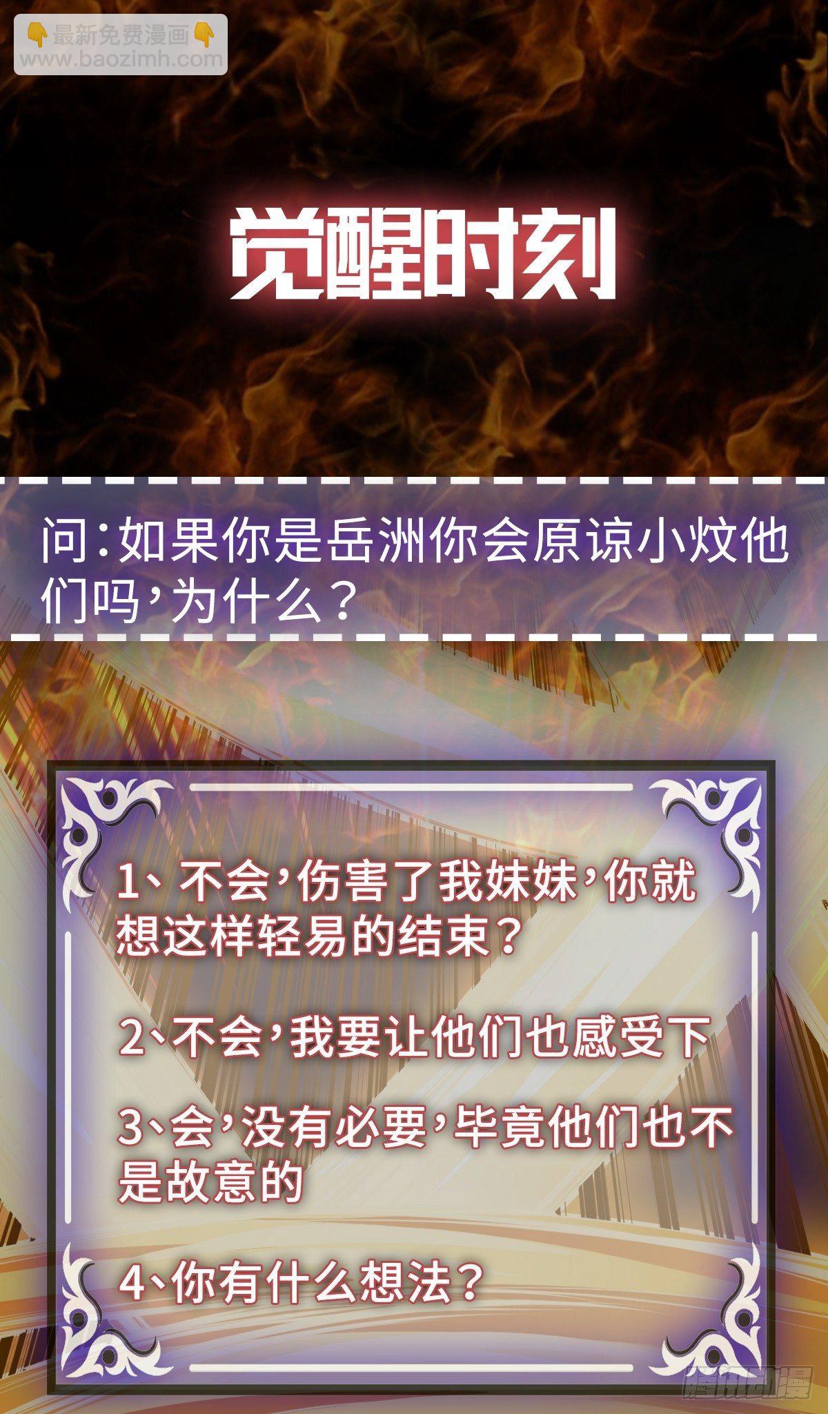 第10话 误会-第12话