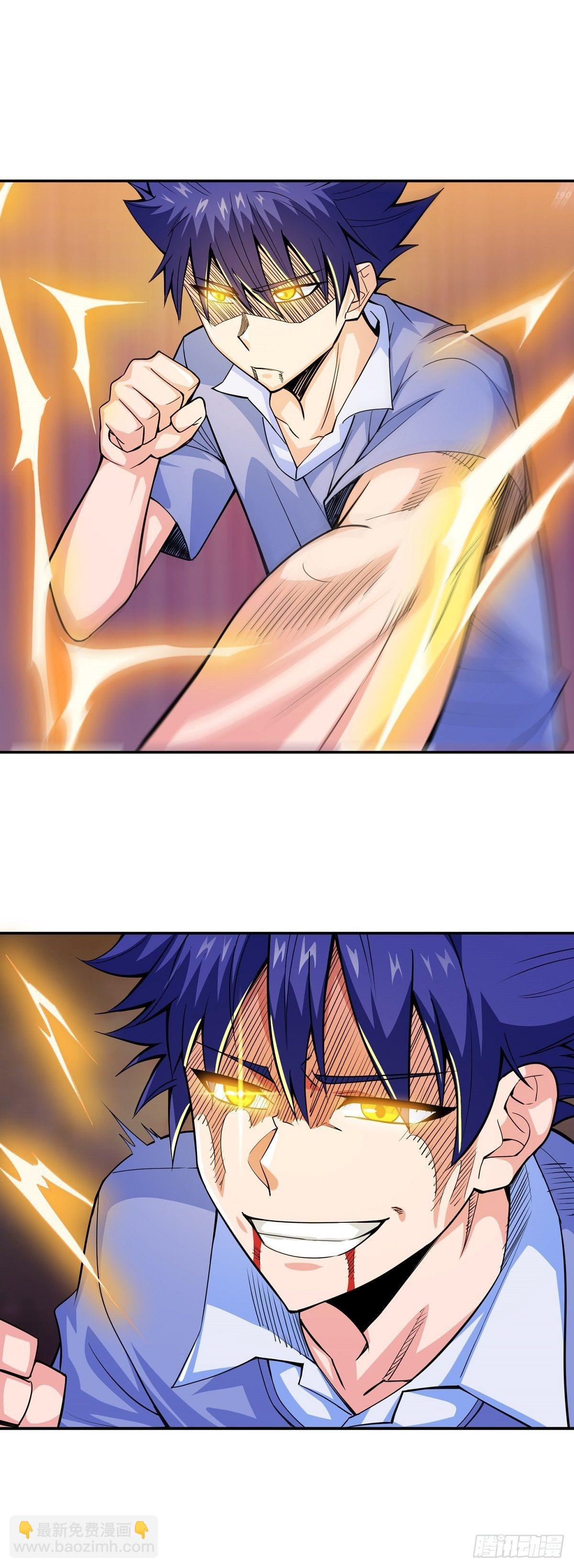 第10话 误会-第12话