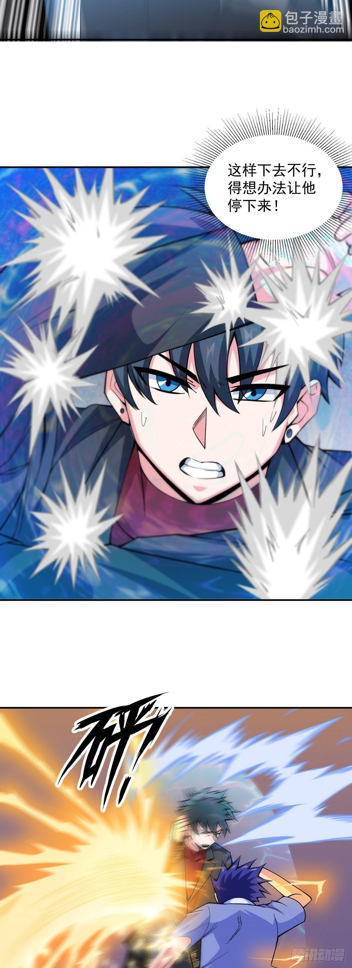 第10话 误会-第12话