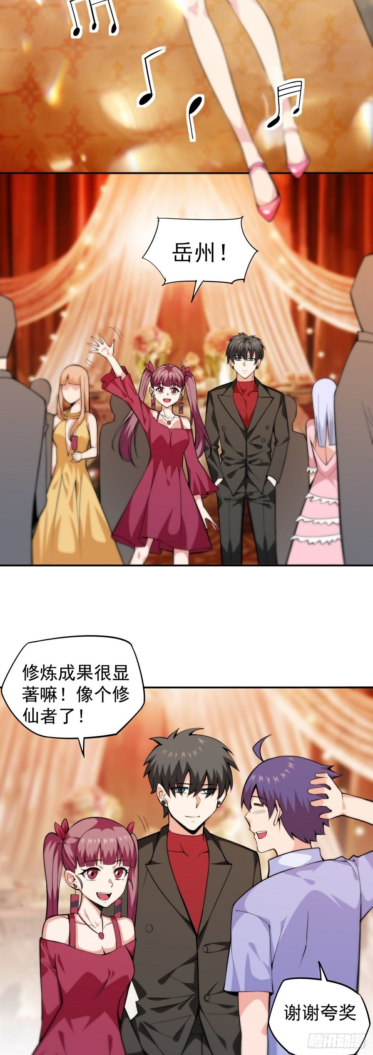 第12话 暗流涌动-第14话