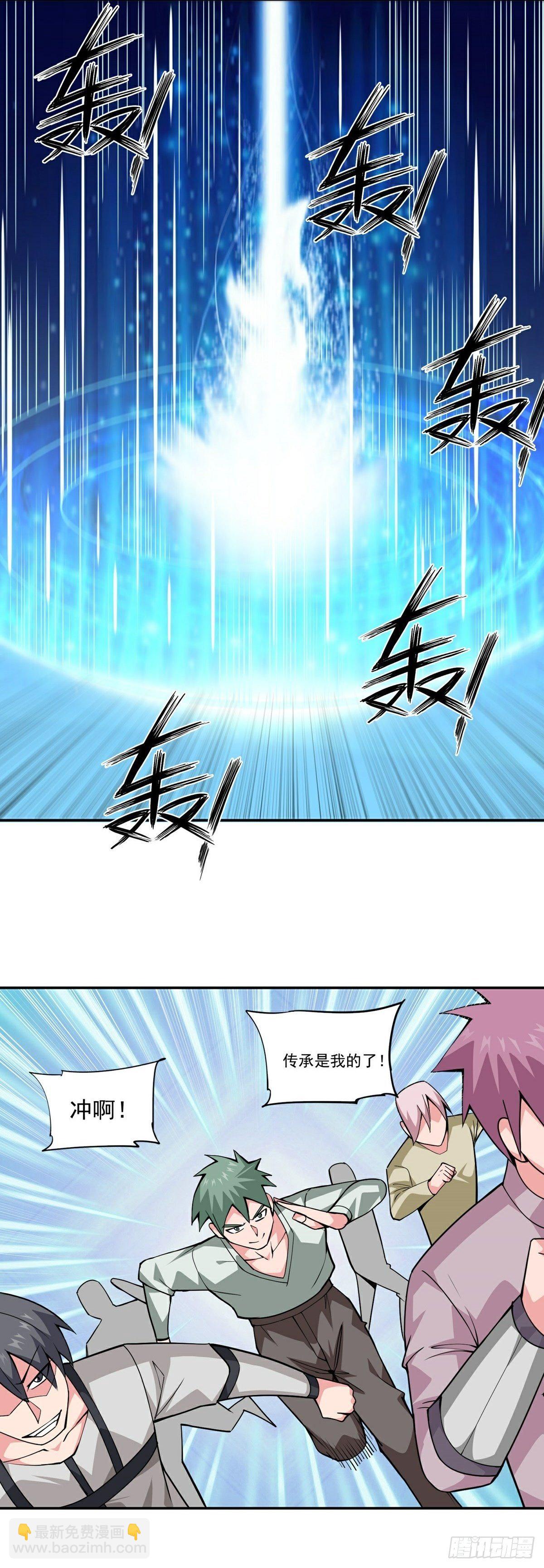 第12话 暗流涌动-第14话