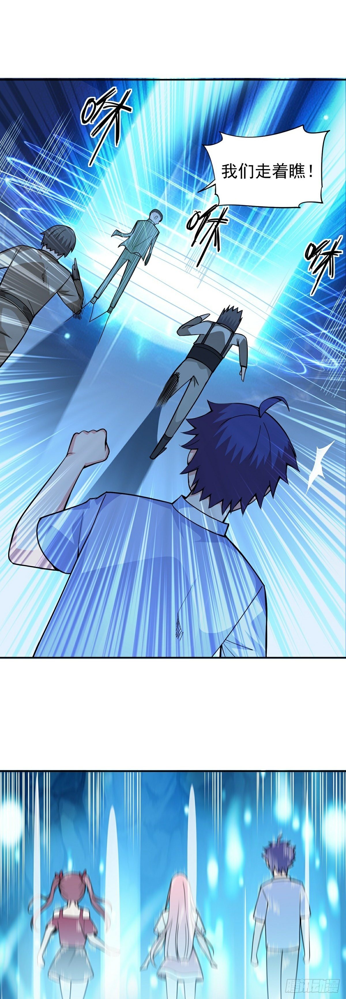 第12话 暗流涌动-第14话