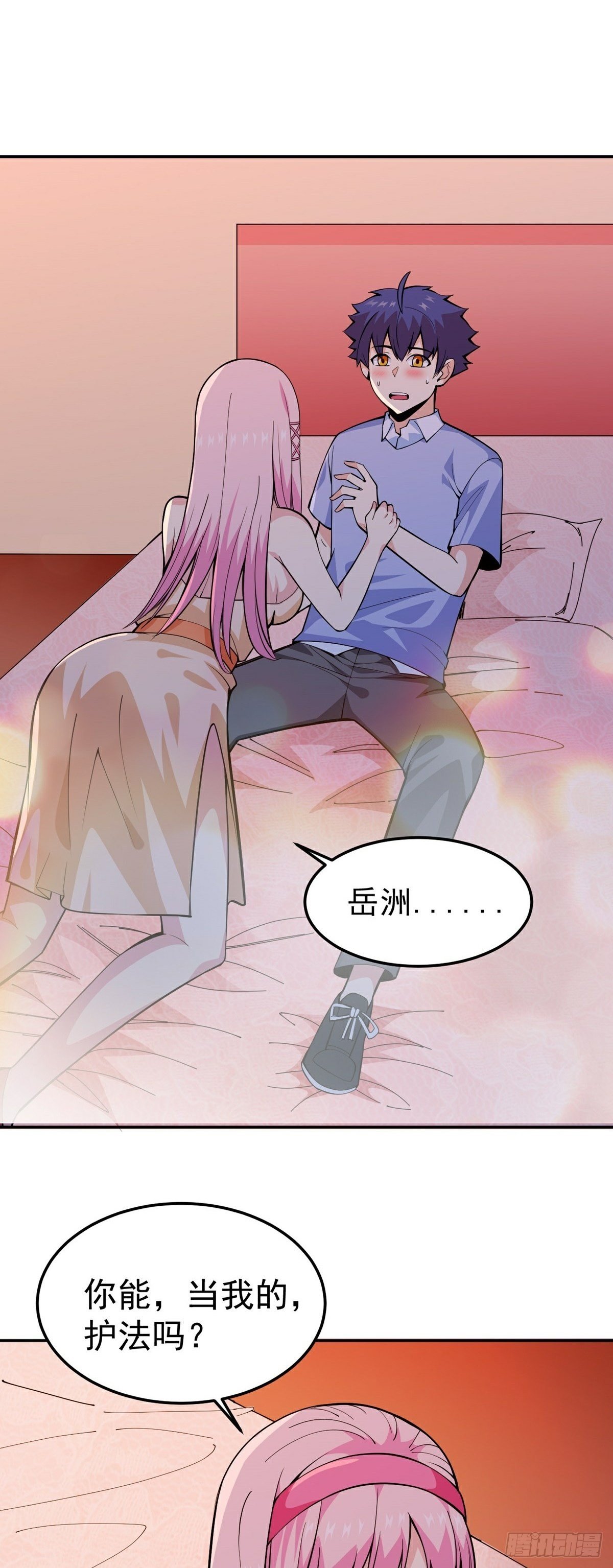 第12话 暗流涌动-第14话