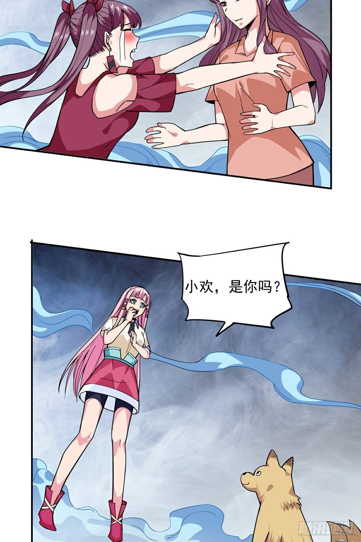 第12话 暗流涌动-第14话