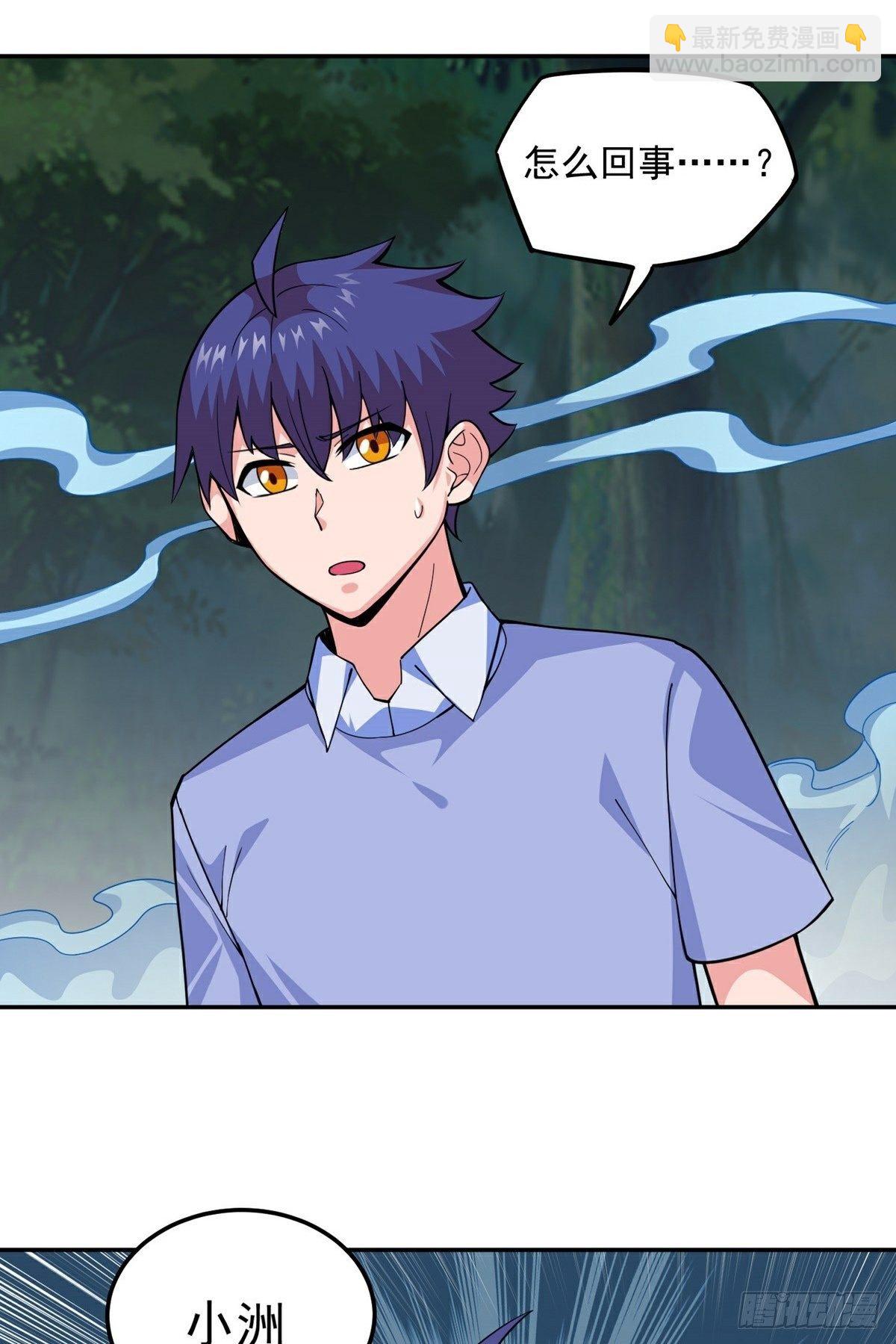 第12话 暗流涌动-第14话