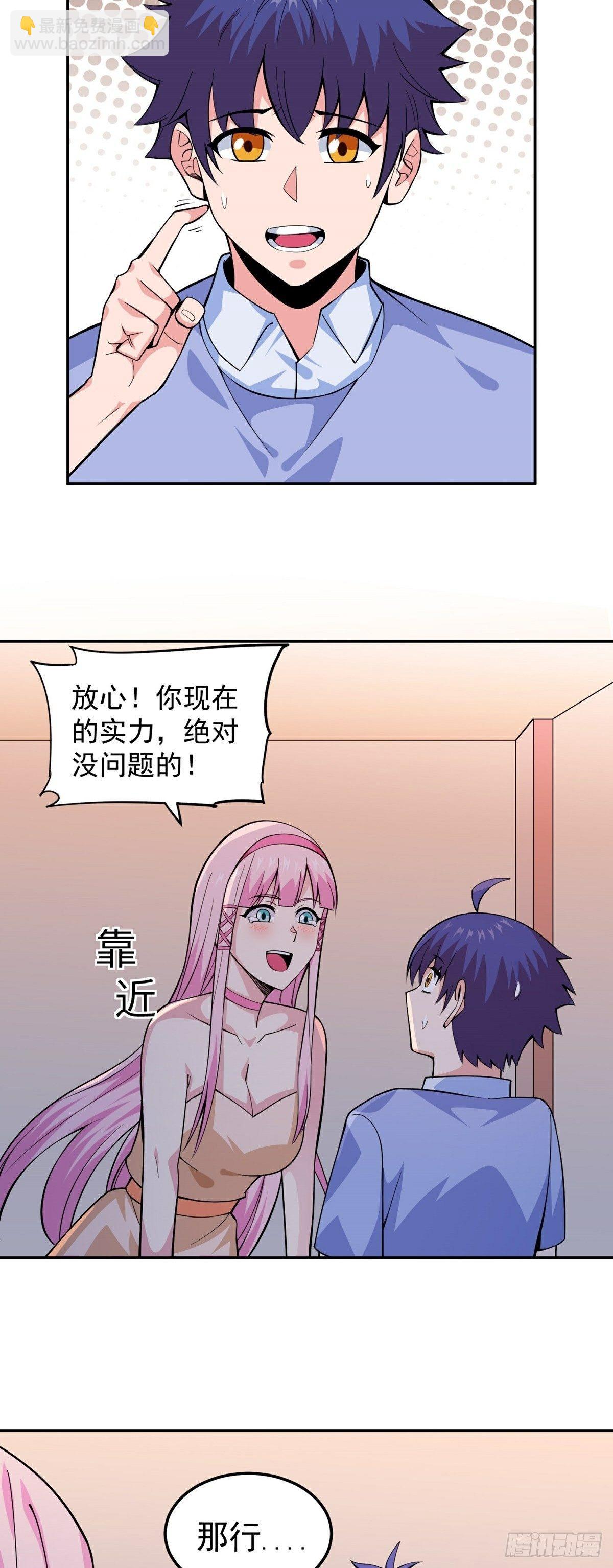 第12话 暗流涌动-第14话