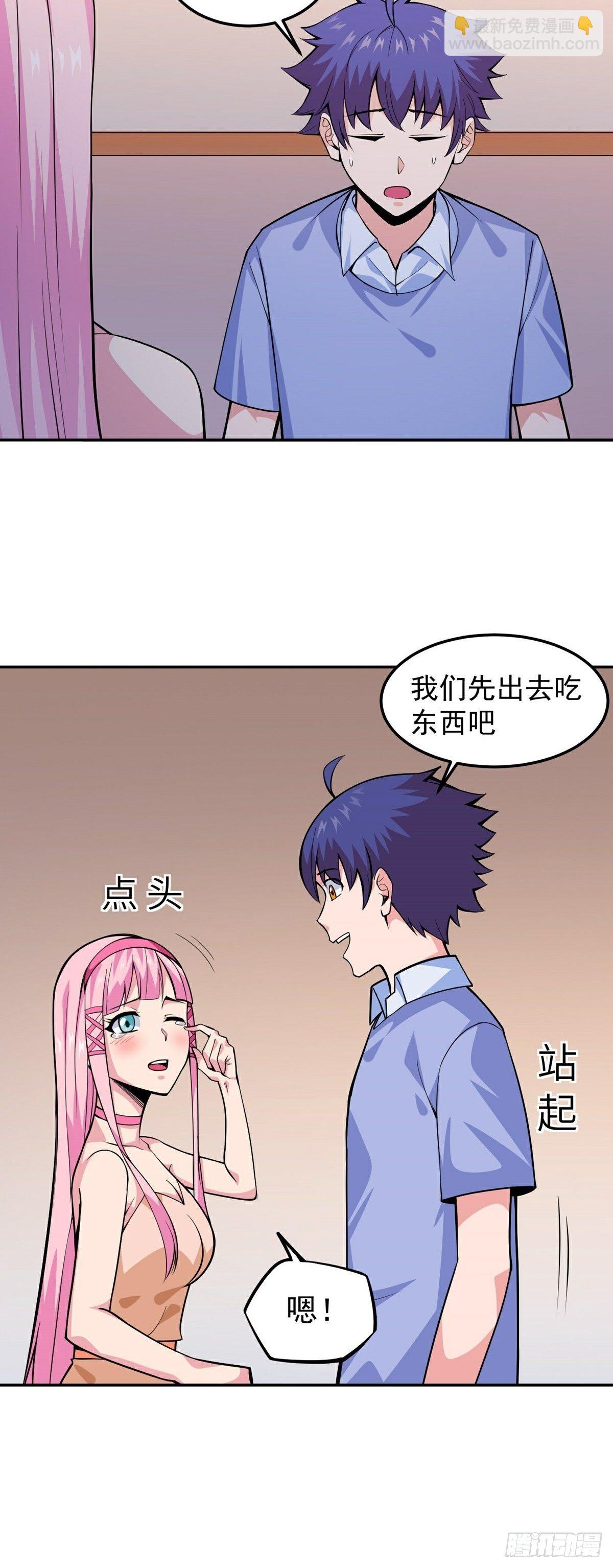 第12话 暗流涌动-第14话