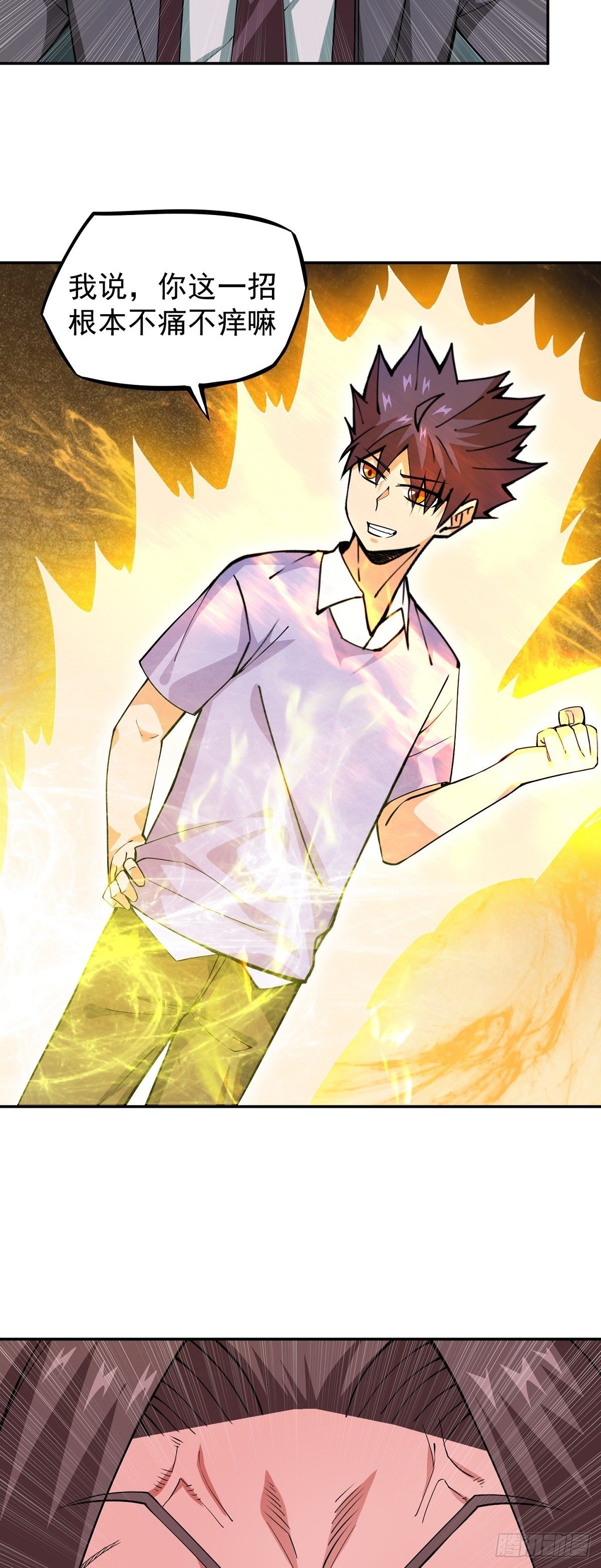 第14话 凝神合一-第16话