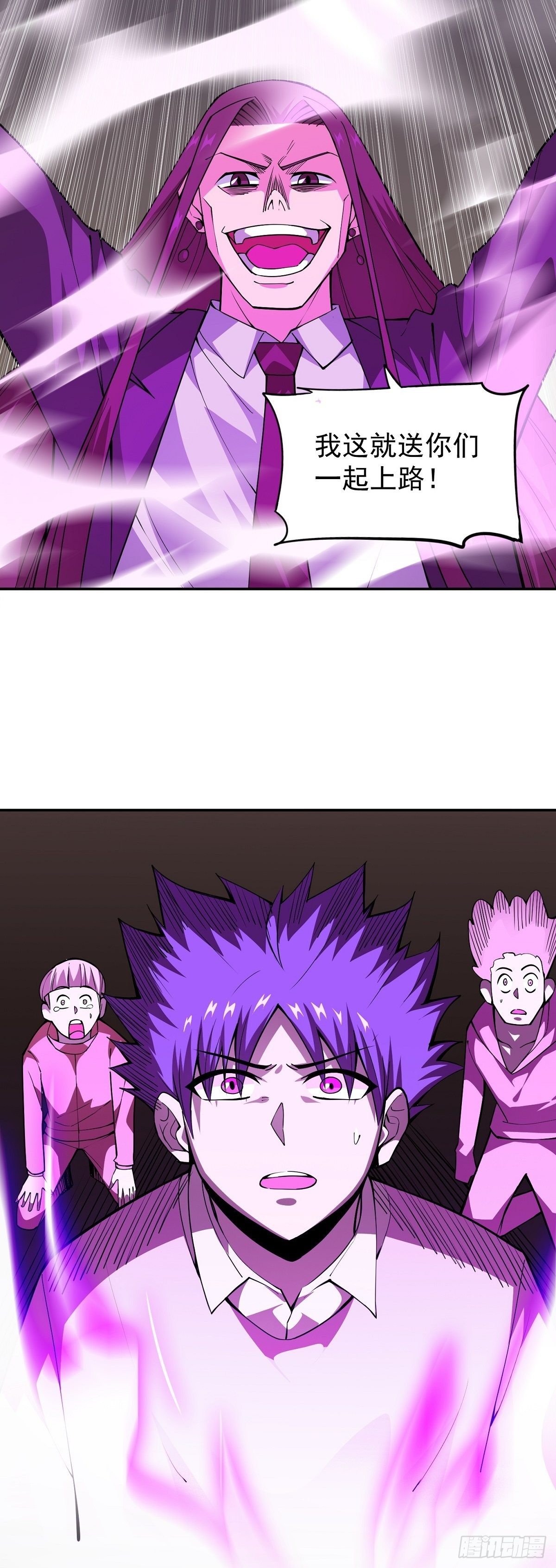 第14话 凝神合一-第16话