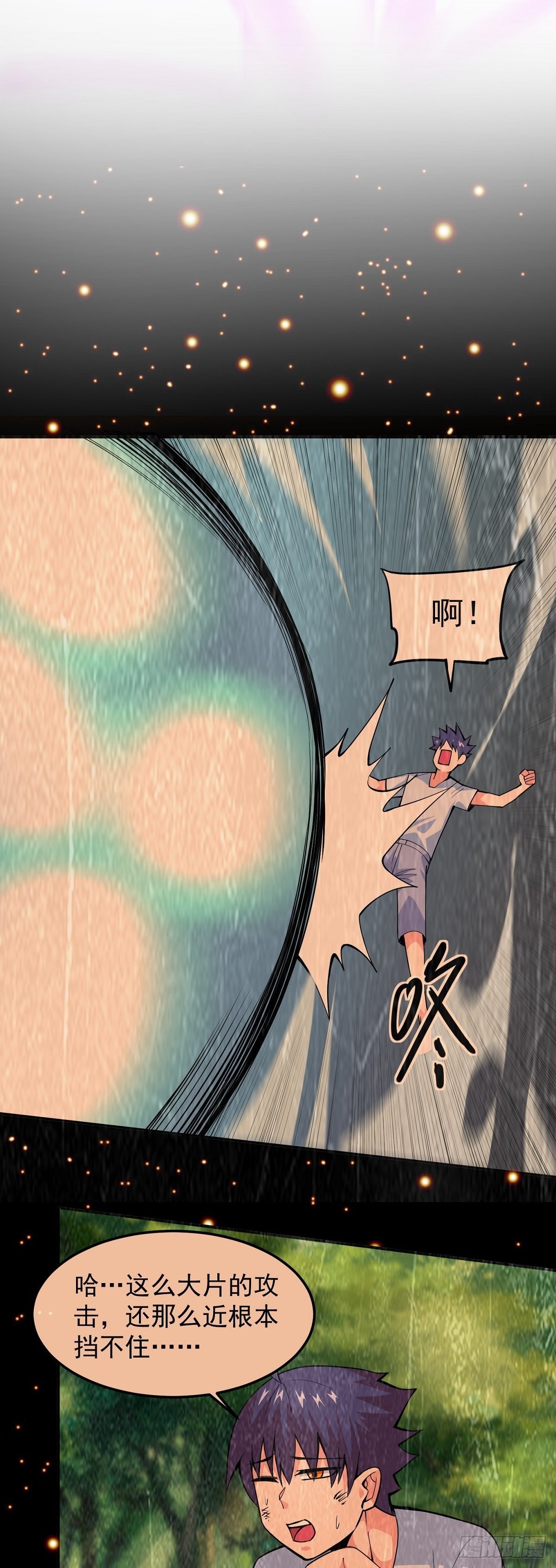 第14话 凝神合一-第16话