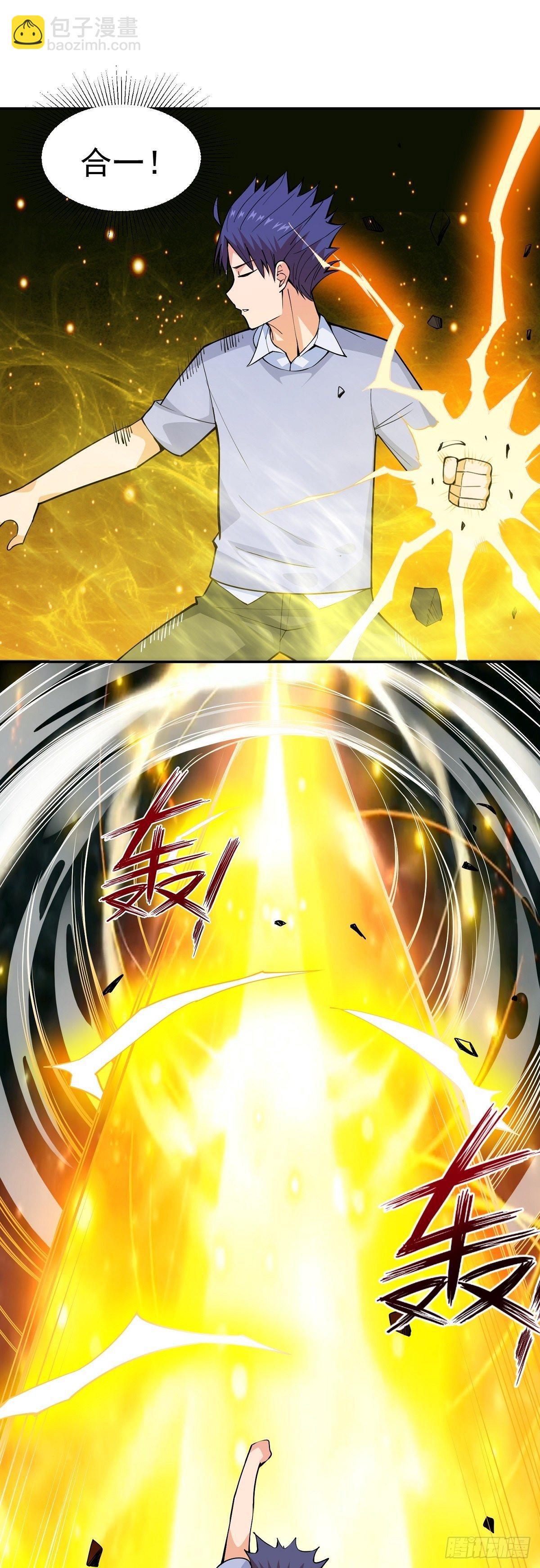 第14话 凝神合一-第16话