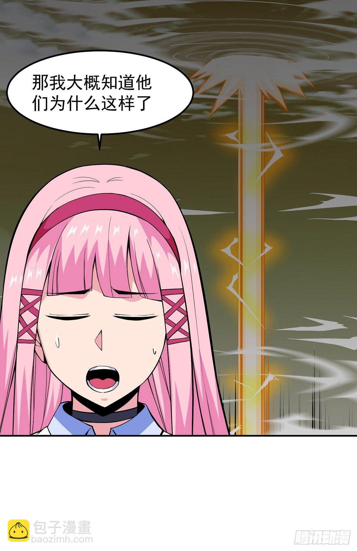 第14话 凝神合一-第16话