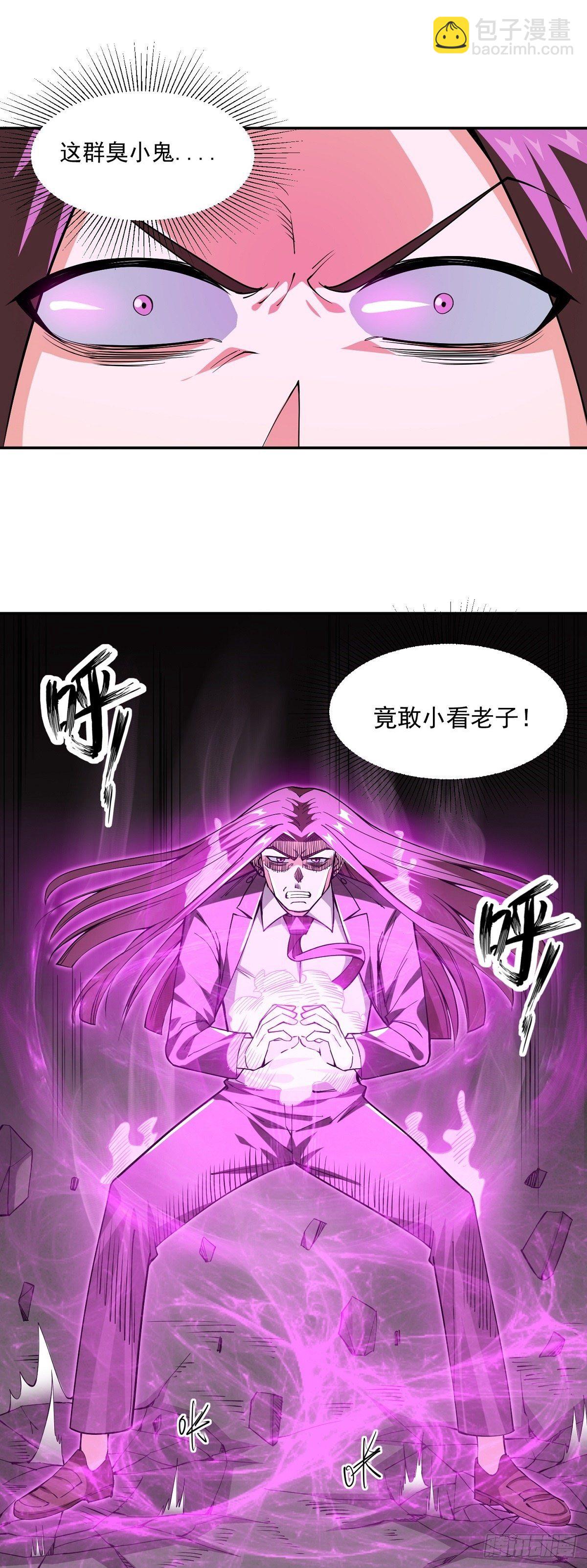 第14话 凝神合一-第16话