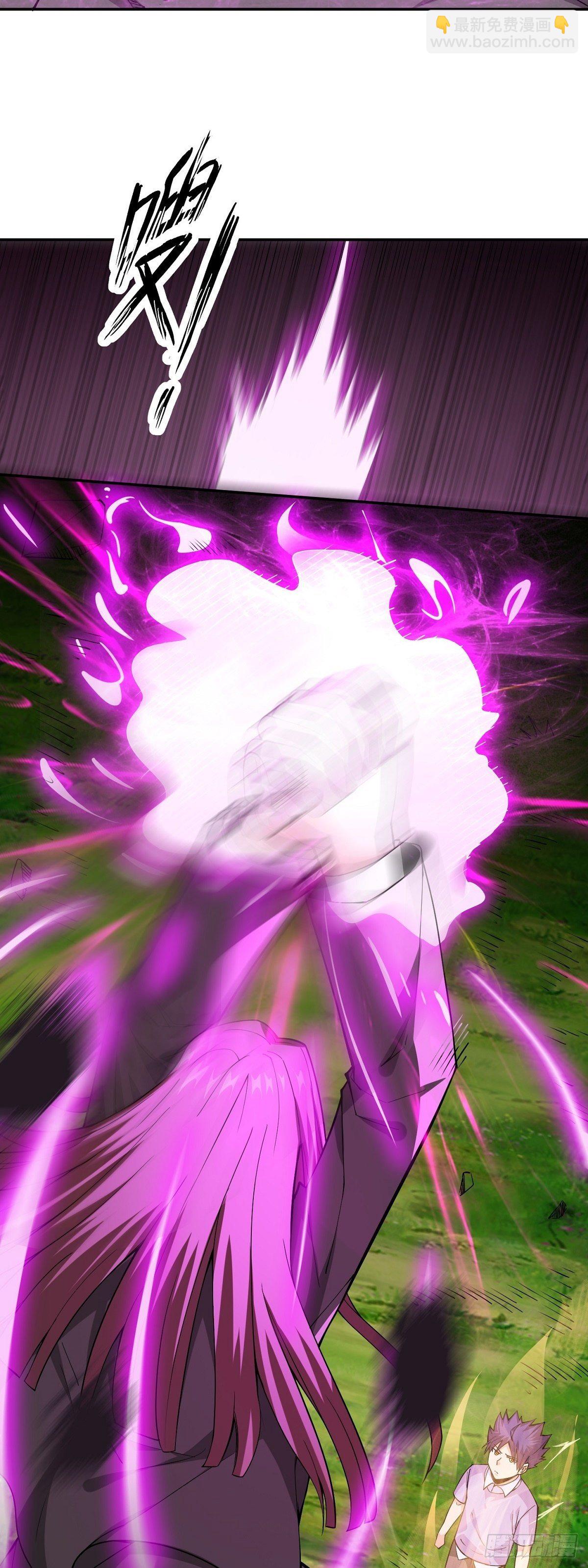 第14话 凝神合一-第16话