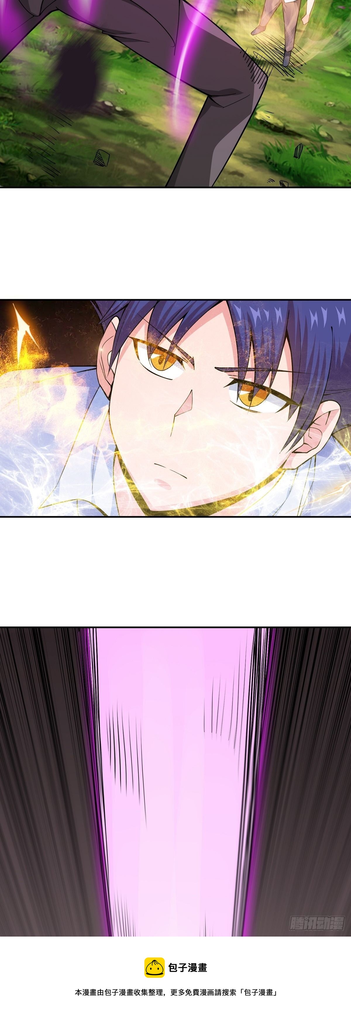 第14话 凝神合一-第16话