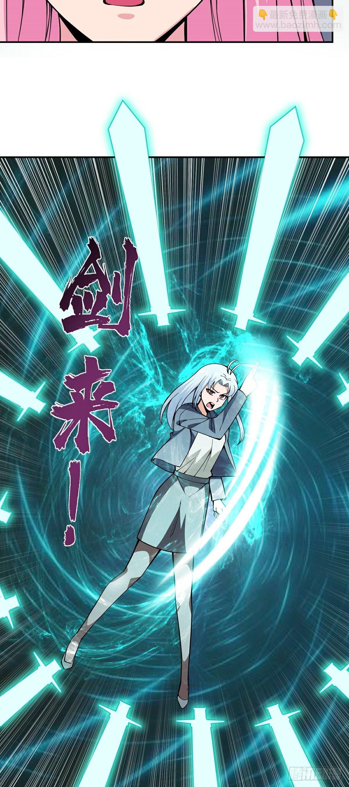 第16话 再遇神秘女子-第18话