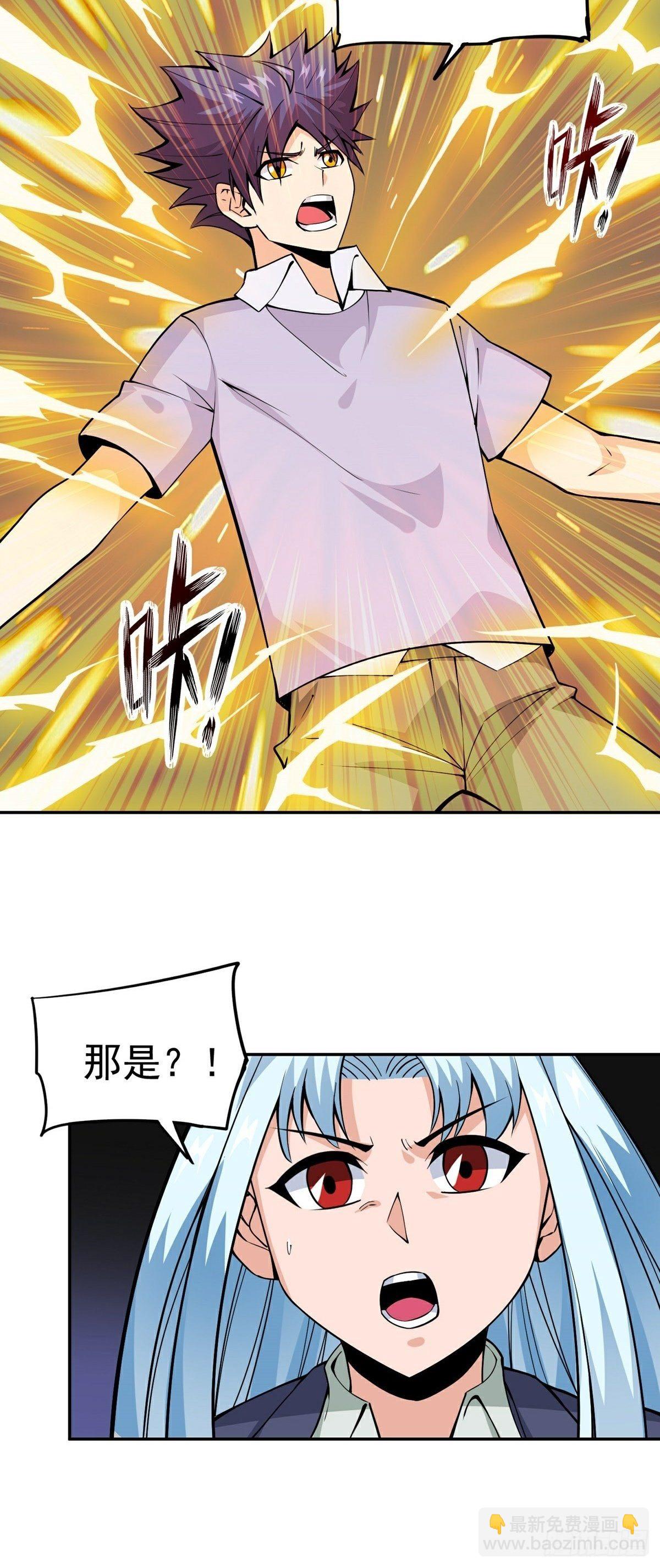 第16话 再遇神秘女子-第18话