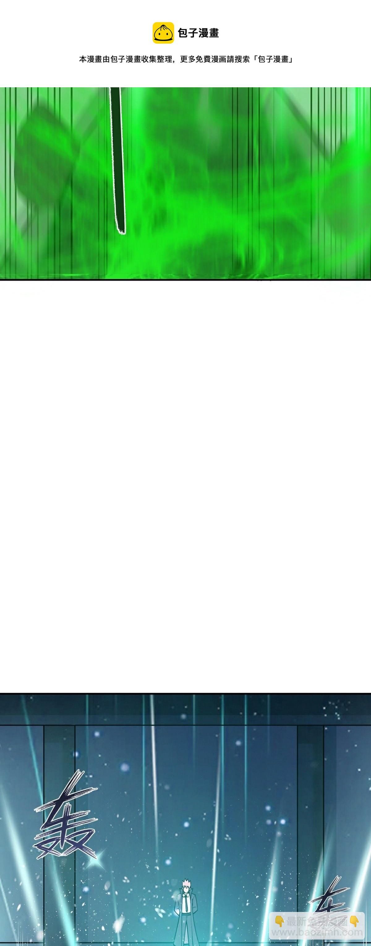 第16话 再遇神秘女子-第18话