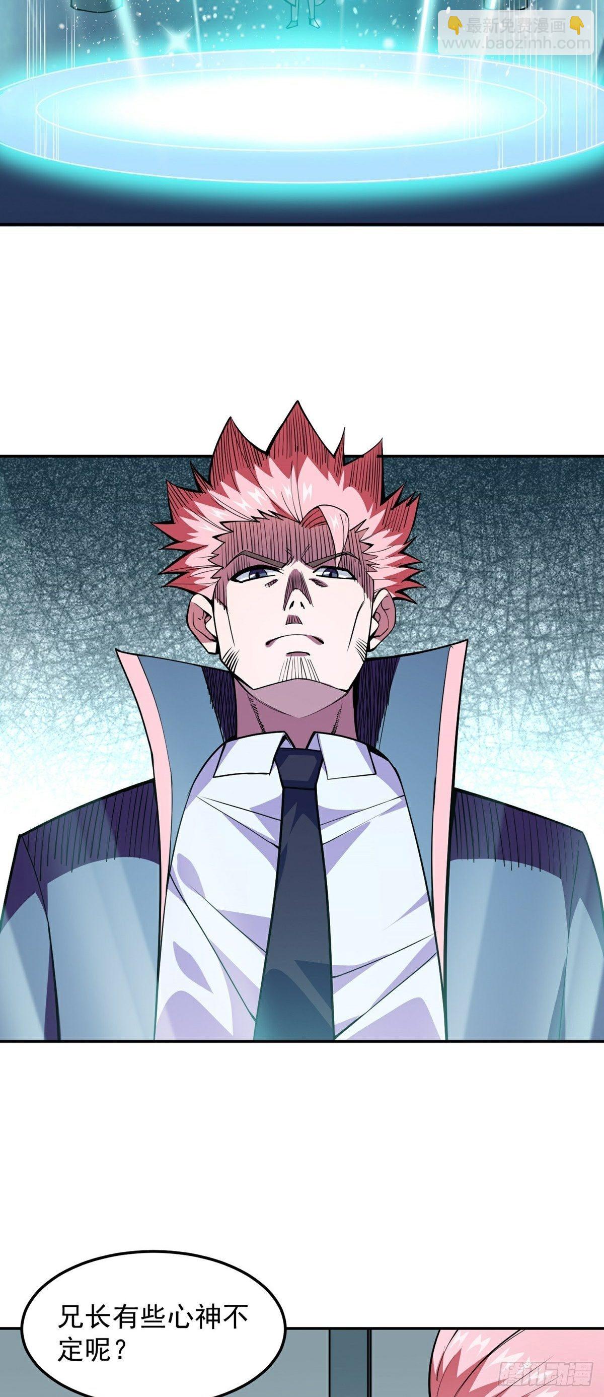 第16话 再遇神秘女子-第18话