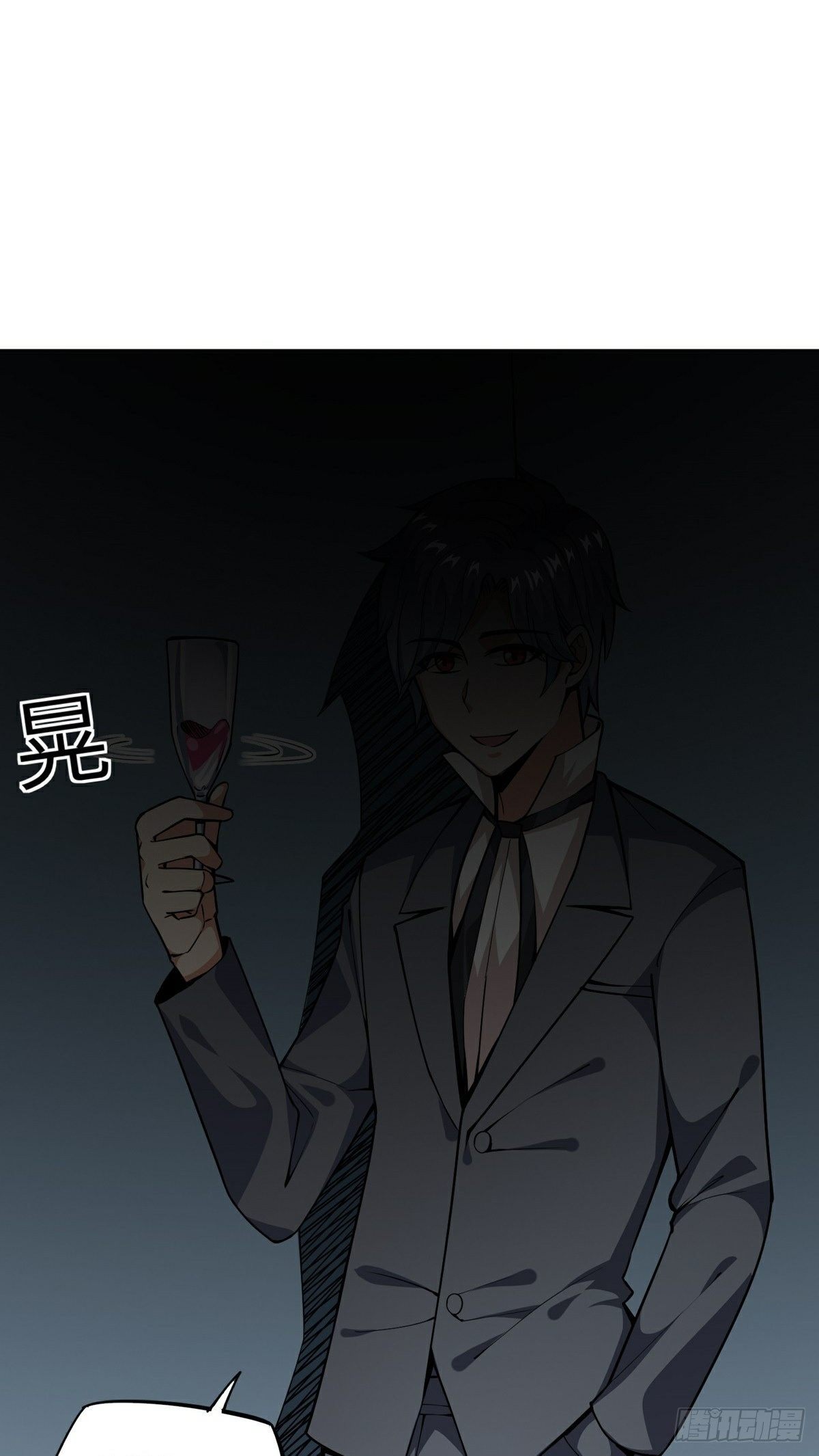 第16话 再遇神秘女子-第18话