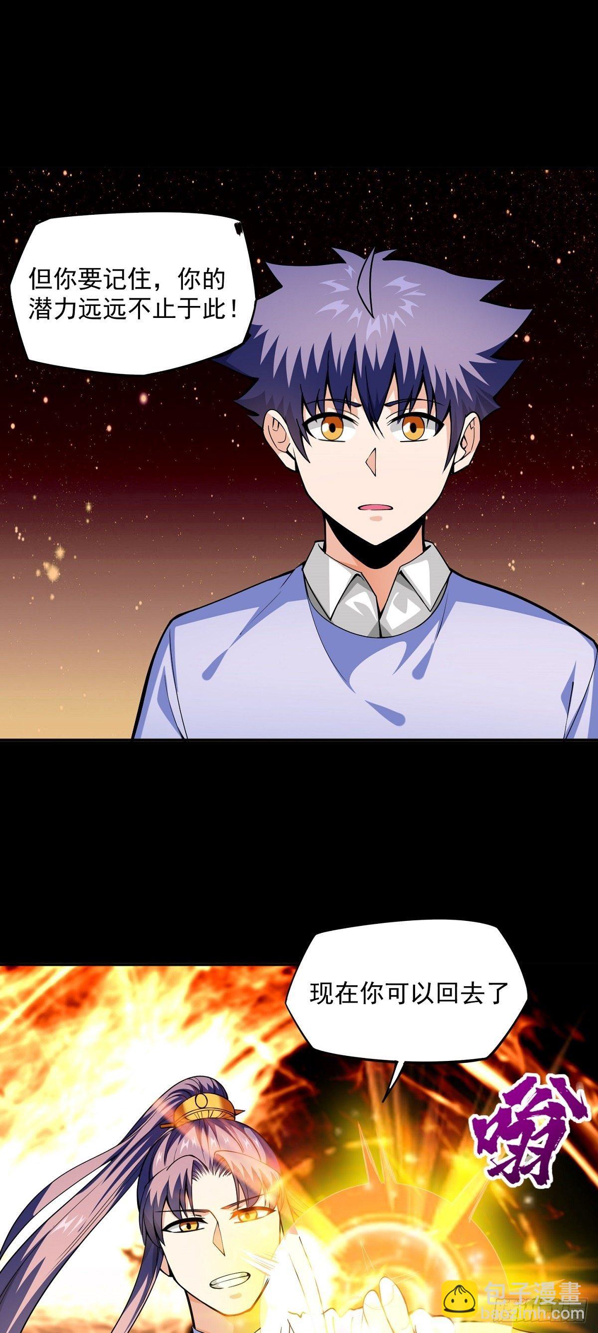 第18话 神秘的少女(1/2)-第20话