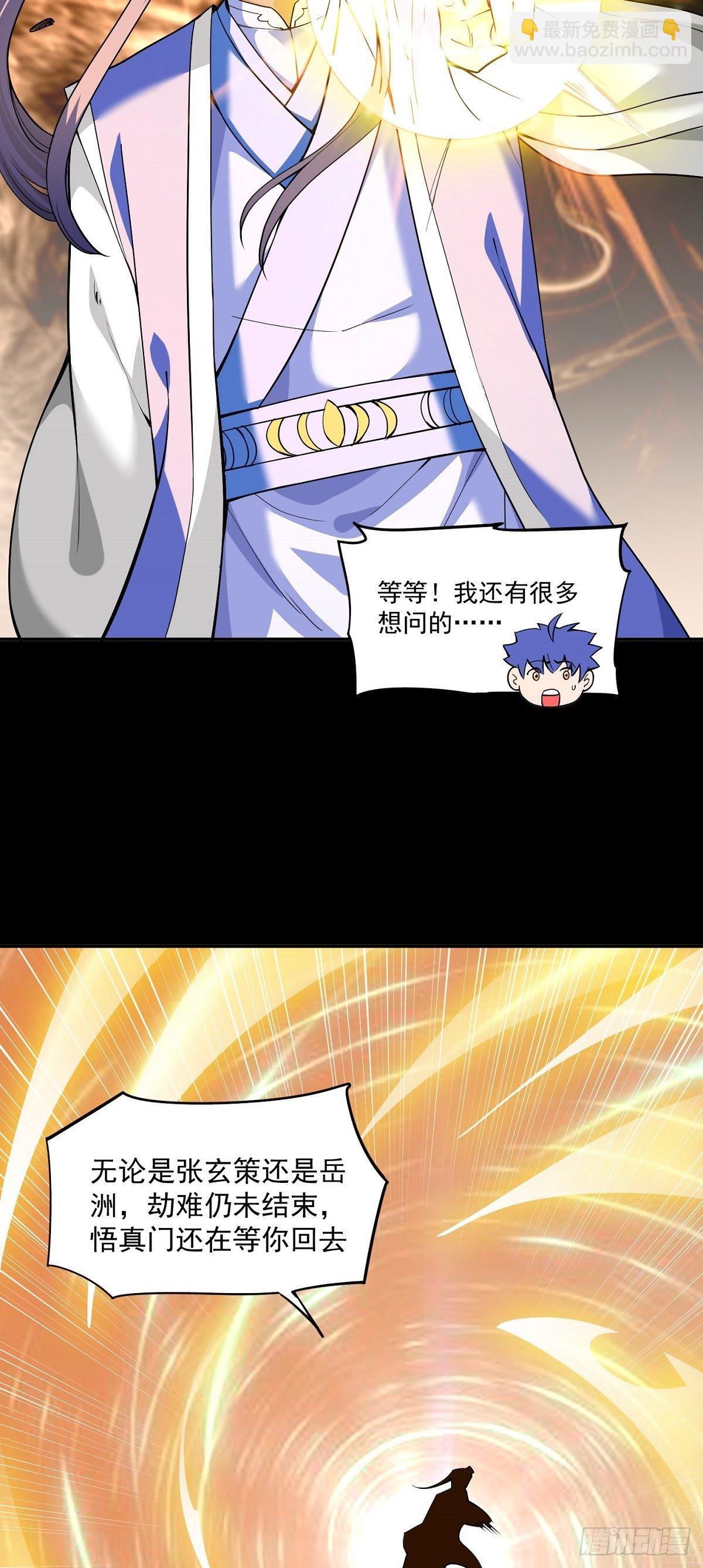 第18话 神秘的少女(1/2)-第20话