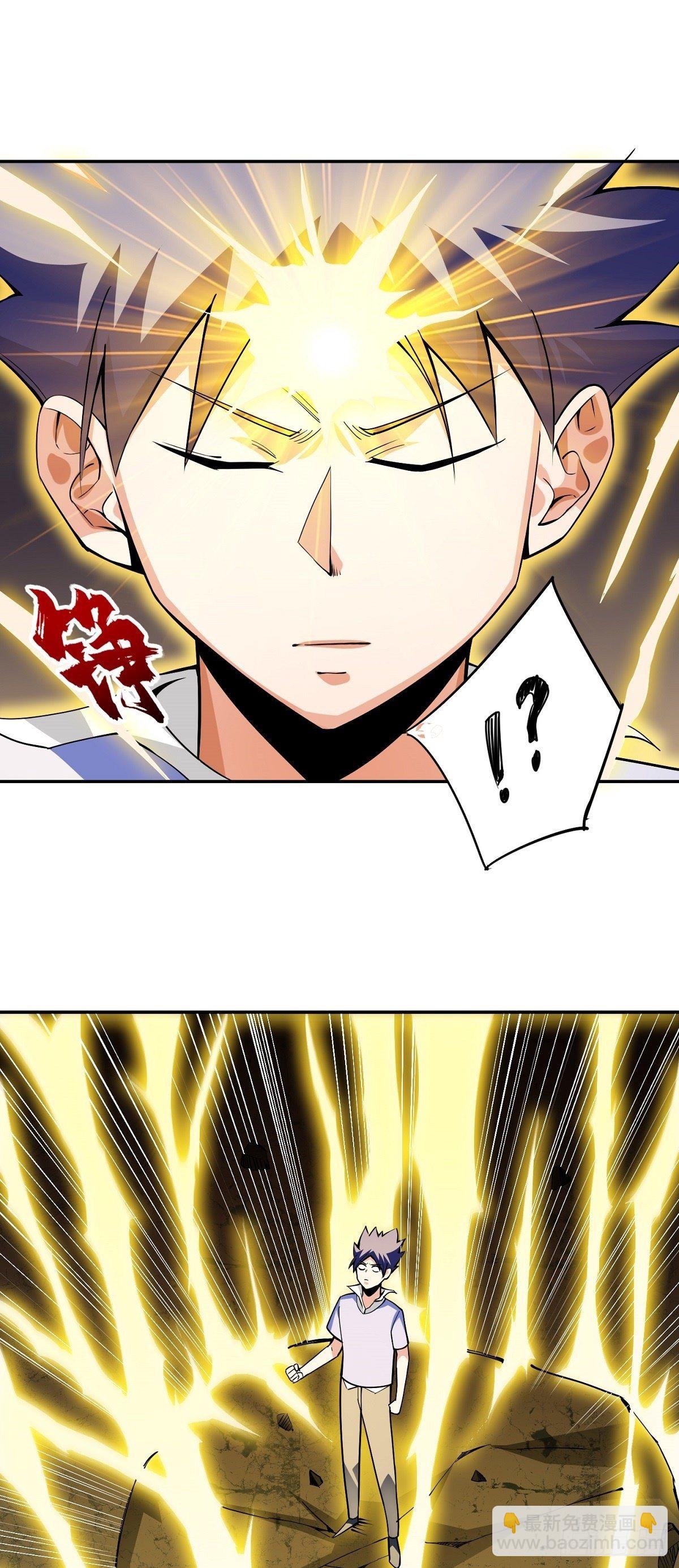 第18话 神秘的少女(1/2)-第20话