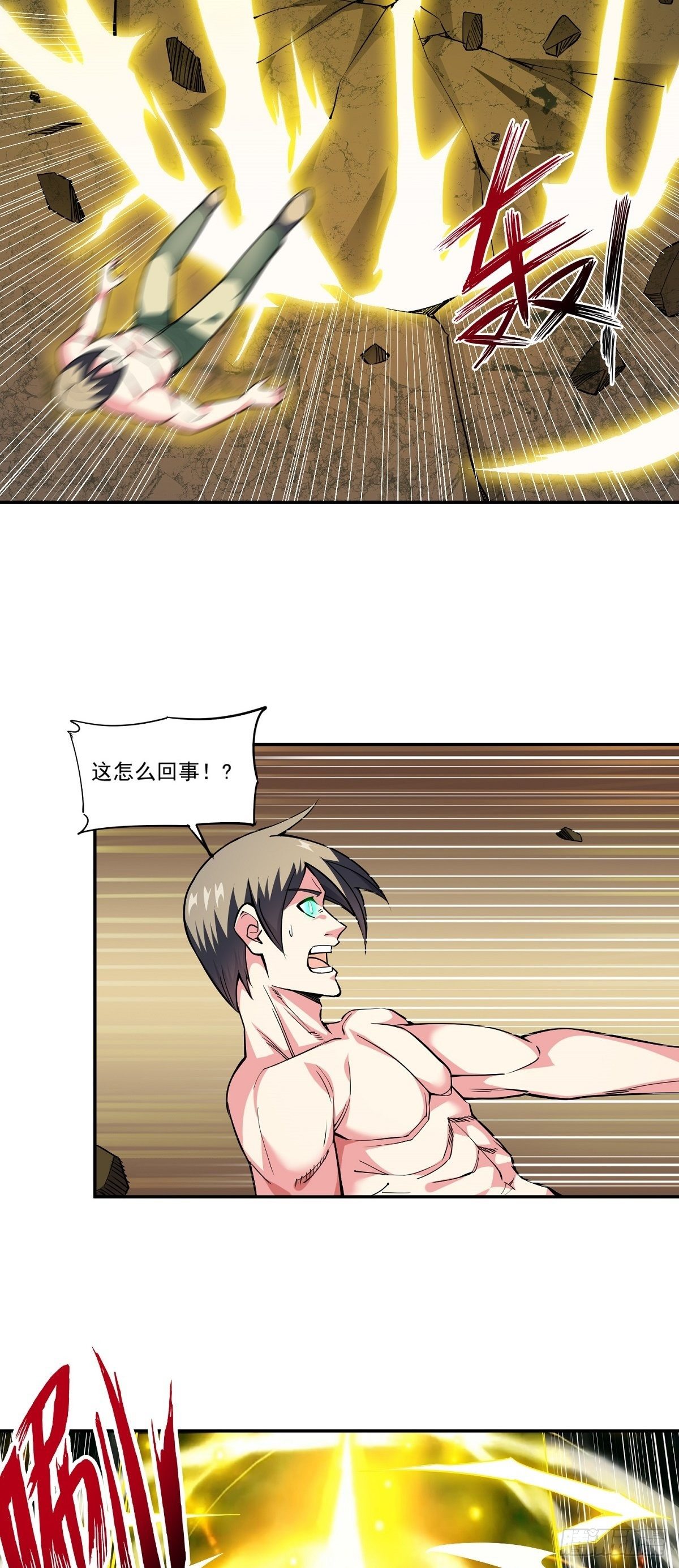 第18话 神秘的少女(1/2)-第20话