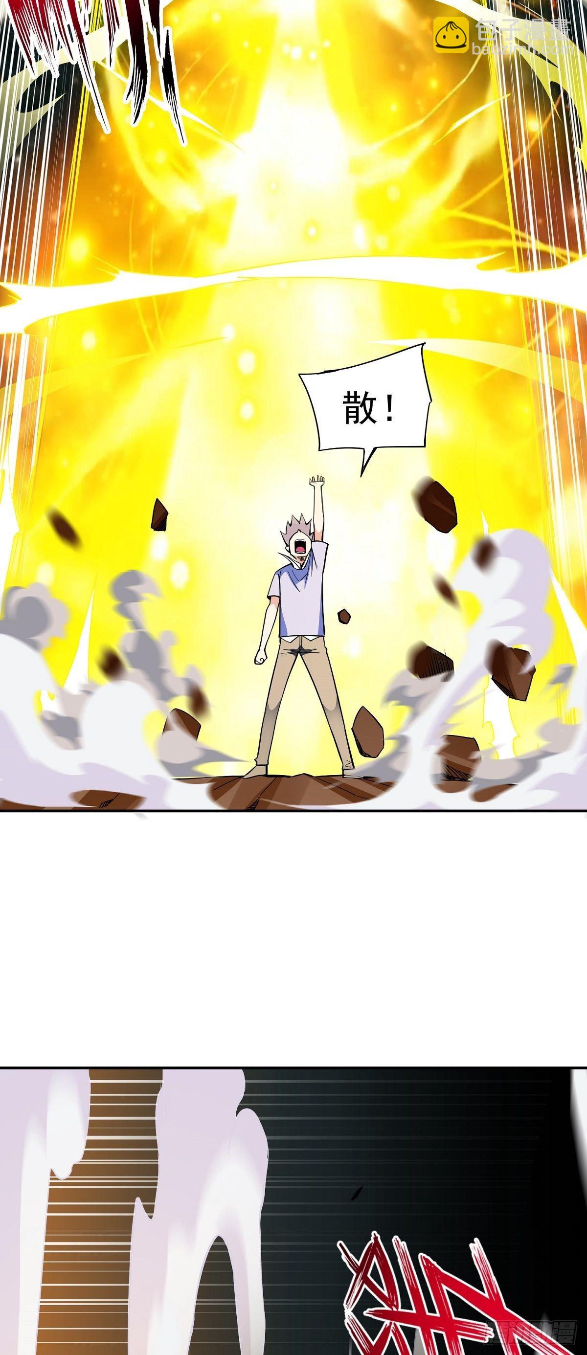 第18话 神秘的少女(1/2)-第20话